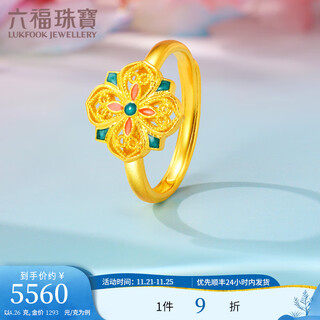Lukfook jewelry fuman family heirloom pure gold flower blossom four-leaf clover gold ring with color craftsmanship price g21g0004ds 3.99g (including labor cost 626 yuan)