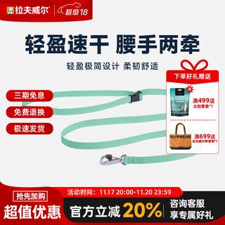 Ruff wilvergland dog leash large dog ruffwear golden retriever shiba inu teddy pet dog leash dog chain p chain sage green/fog forest green