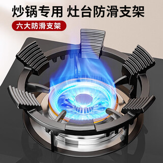 Jinlongxing gas stove bracket gas stove rack holder kitchen stove non-slip wok pot rack storage universal stove rack