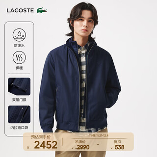 Lacoste french crocodile men's 25 autumn new harrington jacket cotton jacket|bh2523 166/navy blue m 50