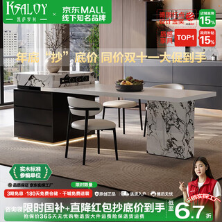 Ksaloy italian minimalist island dining table all-in-one home retractable slate small apartment restaurant high-end dining chair center guide table retractable island socket light strip + induction cooker 2.35m -2.7m slate island dining table