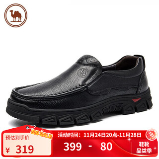 Camel casual leather shoes for men, versatile genuine leather business men's shoes, soft sole loafers w032211320 black 42