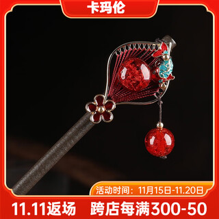 Kamalun (kamalun) 2025 new style hairpin for women, ancient style, classical style, hanfu, tassels, super fairy coiled hair, chinese style valentine's day gift, drunk dye fleeting (hairpin length 16 cm) + gift box