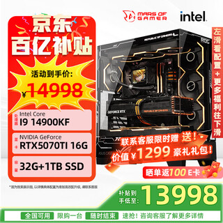 Asus u9 285k host 5070ti host 5070 asus rog family bucket 5080 host e-sports live broadcast desktop diy assembly machine subsidized computer machine i9 14900kf+rtx5070ti host丨3