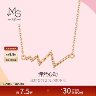 Chow sang sang 18k rose gold necklace mint series thrilling necklace 92791n pricing 47cm