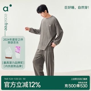 Anzhiban juhaosleep couple pajamas warm australian plush casual solid color loose long sleeve women's home clothes can be weared outside xianchun green (male) l