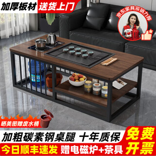 Xinyijun sf express today kung fu tea table tea table integrated household water boiling simple tea table balcony tea table with water on the bottom walnut color + stainless steel pot length 100 width 55 height 60cm | free induction cooker + tea set