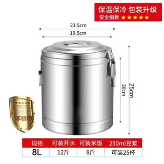 Baichao three-layer insulated bucket for commercial stalls, large capacity stainless steel insulated rice bucket, tea and soup bucket with faucet, ice powder bucket, water capacity 12jin jin is equal to 0.5kg, super thermal insulation without faucet