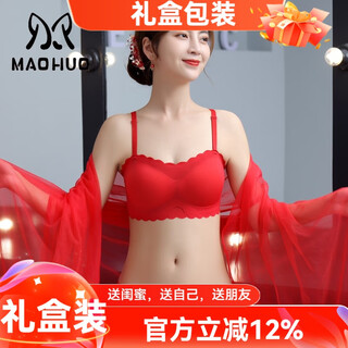 Cat is confused about the year of the animal. red bra, small breasts, push-up, year of the horse, no steel ring, good luck, underwear, women's set, gift box, big red, with the same style of underwear, 70a b-cup