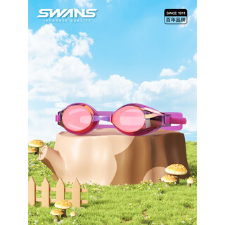 Swans children's swimming goggles, youth professional training, racing, high-definition waterproof and anti-fog swimming goggles for boys and girls sj22 light purple, coated, flat
