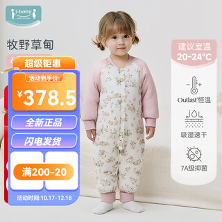 I-babyibaby baby sleeping bag with split legs, constant temperature, autumn and winter knitted cotton pajamas for infants and young children, baby anti-kicking quilt 7a 20-2460g comfortable style - makino meadow, size 90, height 80-90cm