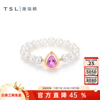 Xie ruilin (tsl) geometric charm series 18k gold pearl ring water drop ruby colored treasure ring necklace 63722
