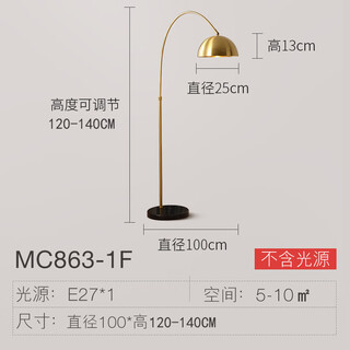 Nordic simple american retro clothing store exhibition hall home living room study bedroom decoration all copper fishing floor lamp copper + marble - length 400 height 1200-1400 adjustable