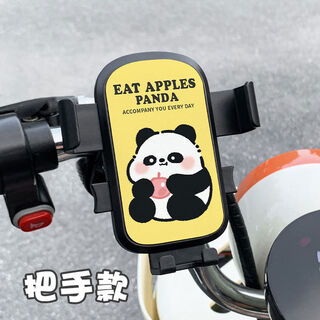 Cartoon panda electric vehicle motorcycle bicycle phone holder cute battery car takeaway rider navigation holder handlebar model upgraded with hook 1 second pick-up and place black-apple panda