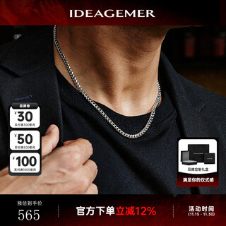 Ideagemer925 silver cuban necklace men's trendy fashion personality handsome and versatile european and american fine style boys plain chain clavicle chain silver cuban chain 55cm