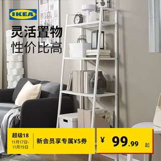 Ikea (ikea) lerberg leberg shelf cabinet modern simple steel lightweight living room open storage white 60x148cm