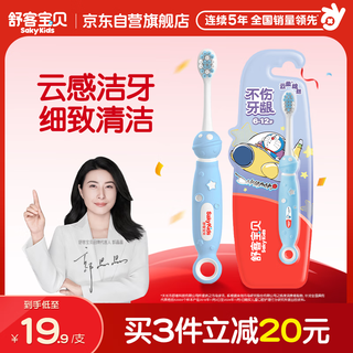 Sakykids children's toothbrush bubble planet series tongue brush fine soft bristles 6-12 years old 1 pack randomly colored