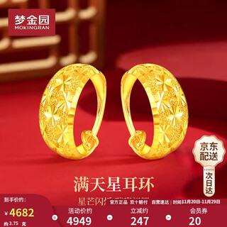 Mengjinyuan gold earrings pure gold gypsophila earrings for mother birthday gift for women