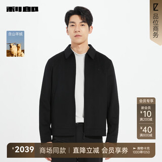 Lilang shopping mall same style wool cashmere jacket men's lapel simple commuting business men's jacket autumn 2025 black (25qjk9081s) xl 175/88a