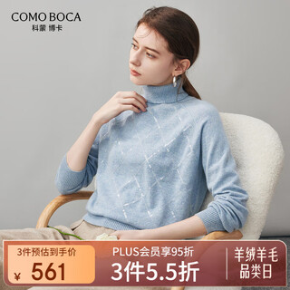 Komenboka 2025 autumn and winter new turtleneck cashmere sweater women's sequin embroidered sweater raglan sleeve bottoming sweater fantasy blue l