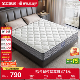 Quanyou home environmentally friendly coconut palm hard spring mattress 1.5x2m double spine protector simmons mattress 105190