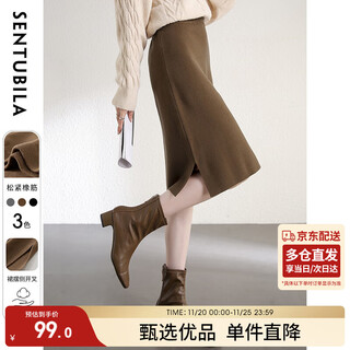 Shandubila autumn and winter seiko 12-needle fashionable slit high-waisted woolen hip midi skirt, red coffee color m