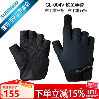 Shimano gl-004v fishing gloves made in indonesia gl-004v black - size m