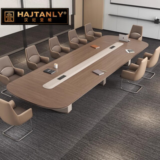 Hanjitangyu high-end conference table long table simple modern long table conference room table large office desk and chair combination conference table 6 meters conference table + 20 chairs