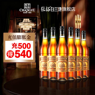 Changyu samsung gold award brandy wine banquet gift bag 700ml samsung brandy full box 700ml 6 bottles