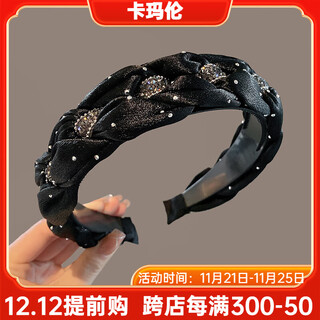 Kamalun (kamalun) light luxury and high-end headband for women 2025 new spring and summer wide-brimmed face wash non-slip headband high skull headband hair accessories black braided sparkling diamond headband