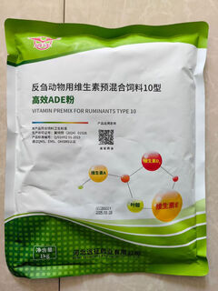 High-efficiency ade powder for veterinary use, vitamin premix for ruminants to improve body production performance high-efficiency ade powder for veterinary use, vitamin premix for ruminants to improve body production