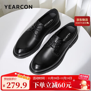 Yierkan leather shoes men's 2024 new lace-up business formal shoes men's banquet wedding shoes 54279w black 42