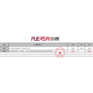 Parksai deep learning graphics card inference computing gpu customization-rtx 4090d 24g turbo graphics card*1
