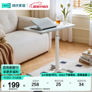 Lin's home computer desk lift desk student home writing computer desk mobile bed notebook writing desk bg048 manual lift | white reversible panel