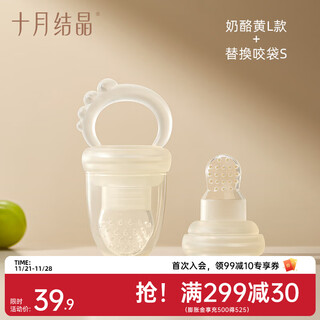 October crystallized fruit and vegetable chewing baby teether to soothe the baby's appetite, molar pacifier, cheese yellow l+s replacement network, 1 pack