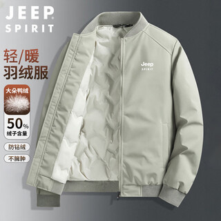 JEEP SPIRIT吉普轻薄羽绒服秋冬季加厚棒球服保暖飞行夹克外套男 浅灰绿 XL