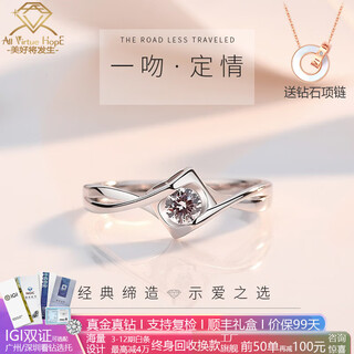 Avhe platinum pt950 diamond ring female angel's kiss micro-set artificially cultivated diamond ring mo sanqiu wedding gift chinese valentine's day 80 points d color cultivated diamond + platinum angel's kiss