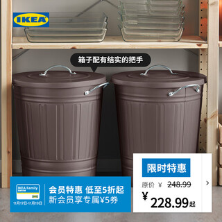 Ikea (ikea) knodd knodd trash can with lid simple modern nordic style living room for household use gray trash can 40l