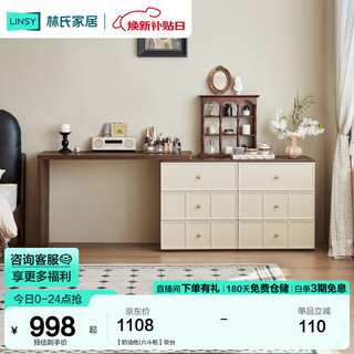 Lin's home retro six drawer cabinet dressing table integrated french dressing table master bedroom high-quality maple sugar series rc2c cream | six drawer cabinet dressing table