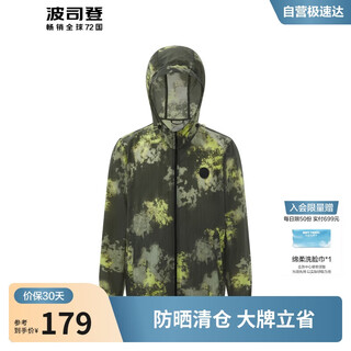 Bosideng national standard sun protection clothing for men, thin, high-power, anti-uv, outdoor camouflage style camping and fishing clothing upf100