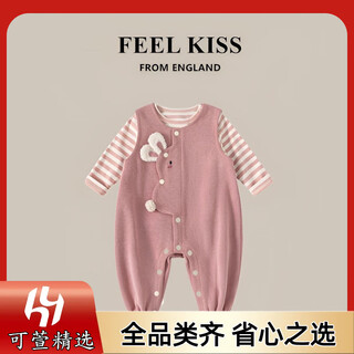 British girls' two-piece overalls set for autumn, fashionable and fashionable, pink 80cm