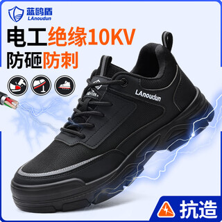 Blue gull shield labor protection shoes for men winter insulated 10kv soft sole wear-resistant anti-smash and anti-stab safety electrician work shoes dl216kb 43