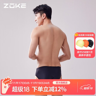 洲克（ZOKE）新款男士三角泳裤训练泳衣大码透气专业速干温泉性感游泳裤 黑色 3XL