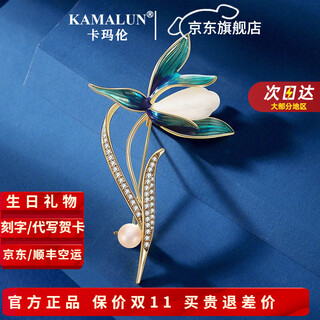 Kamalun (kamalun) brand hetian jade brooch, high-end women's luxury freshwater pearl magnolia brooch, temperament corsage, high-end silk scarf buckle, magnolia flower and hetian jade brooch gold