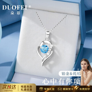 Duofei platinum necklace for women moissanite light luxury jewelry christmas birthday gift anniversary for girlfriend and wife platinum topaz necklace can be engraved