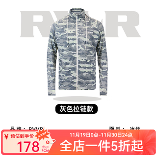 Rvvr22 ice silk sun protection clothing spring and summer quick-drying, comfortable and breathable outdoor fishing sports luya fishing clothing long sleeve 22 zipper style-01# gray s