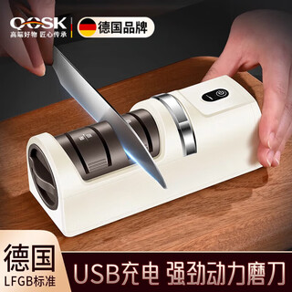 Qcskqck german rechargeable multi-functional small whetstone tool household kitchen knife fully automatic knife sharpener rechargeable three-speed electric knife sharpener (red)