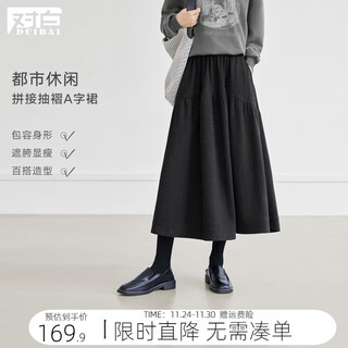 Dialogue (duibai) simple casual pleated a-line skirt for women 2025 winter new style soft and waxy versatile slim long skirt umbrella skirt quiet black pre-sale shipped 15 days after payment s