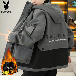 Playboy (playboy) jacket men's work jacket men's autumn and winter hooded high-end men's sports casual charge handsome clothes