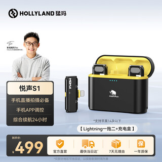 Mammoth s1 wireless lavalier microphone apple mobile phone live broadcast moma mammoth s1 one-to-two microphone vlog outdoor interview recording sound card noise reduction long-lasting radio microphone